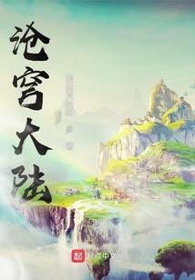 流星雨的爱