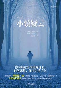 长生不老的办法