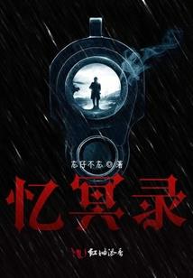 虚空鬼世