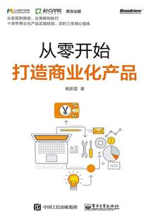 蛮荒战纪