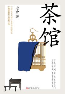 汤屋的妖精