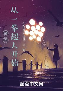 只羡修仙不羡仙