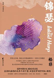 亲爱的，我从原始走来