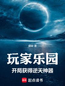 极尽之地
