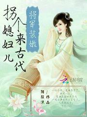 我终究胜了你心中的皇权