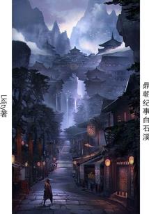 一个人想着两个人的古树
