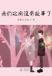 天魔邪尊