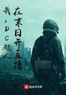 无当飞将