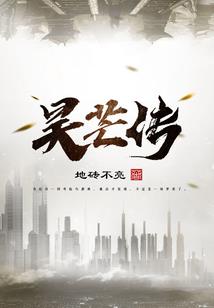霸宠冷妻