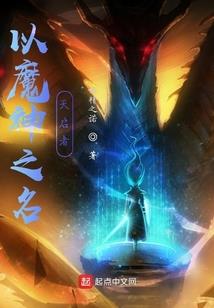 总裁大人的叛逆小娇妻