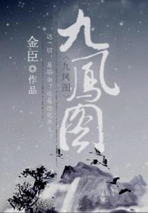 神明少女的归宿