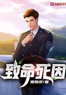 血之灭狱
