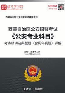 圣手强兵