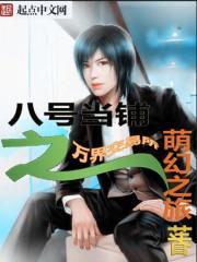 开局嘉陵关大败，老夫重出江湖