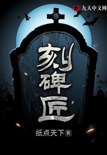 蓄意热吻