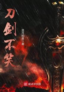 御龙之龙女吉祥上