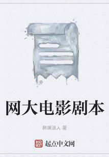 小师妹她又作妖了