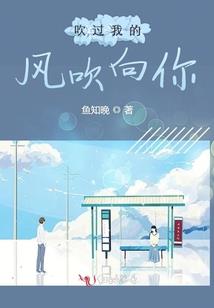 王牌军师之王府郡主