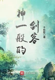 化魂劫隐