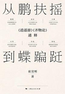 穿越之大周嫡女