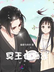 仙师崛起