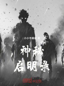 王者外挂人生