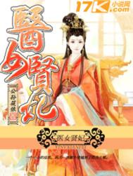 雁飞南渊