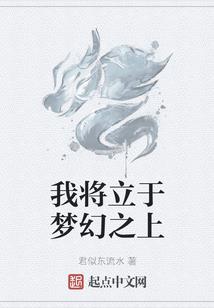 仙亦落凡尘