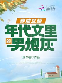 墓中劫