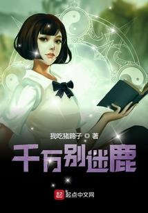 暗雪星城
