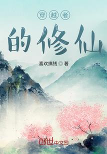 魔血重燃