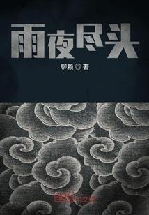 穗香