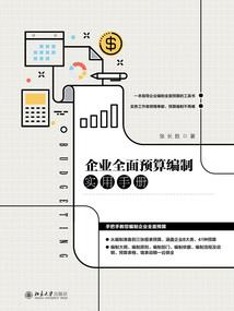 境灭