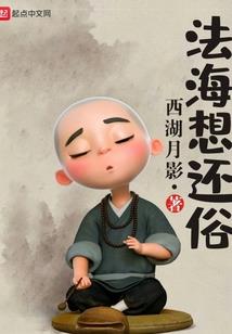 向往的田园