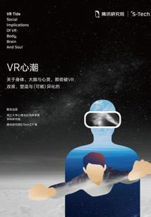 镇仙髓