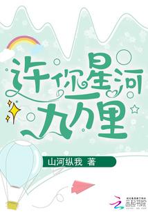 踏碎这一场盛世爱情