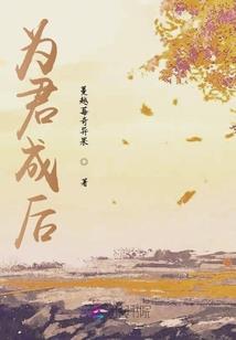 废柴逆袭之星辰大陆