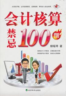诡异在线中
