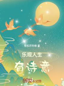 半生一锅汤