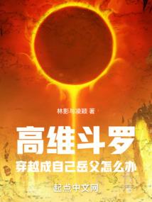 武神天陆
