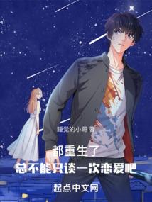 歼魂传记