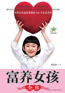 三梦奇侠缘