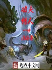 代号逸
