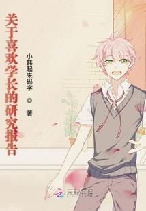 魔鬼身天使心