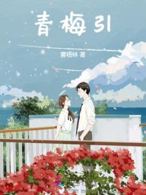 六霸的传奇之路
