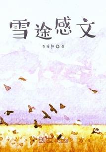 我的高三，遇你幸甚