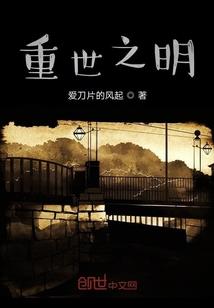 弱水三千只爱你