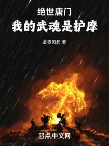 人偶艾兰