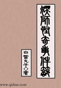 忆往惜伤流年