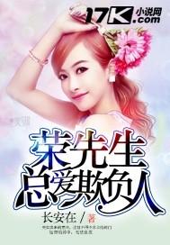 我的王妃逆天改命